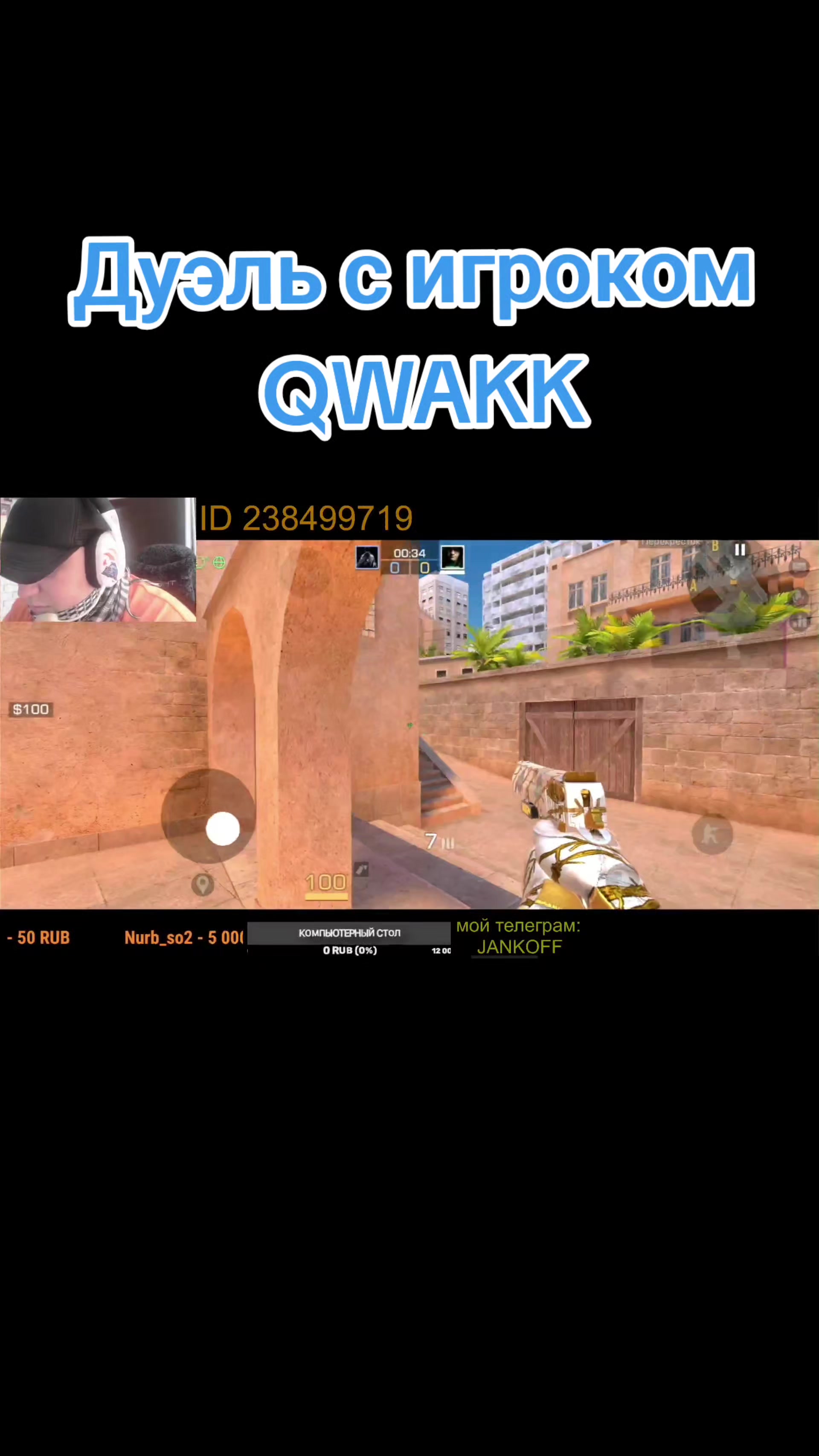 @JANKOFF