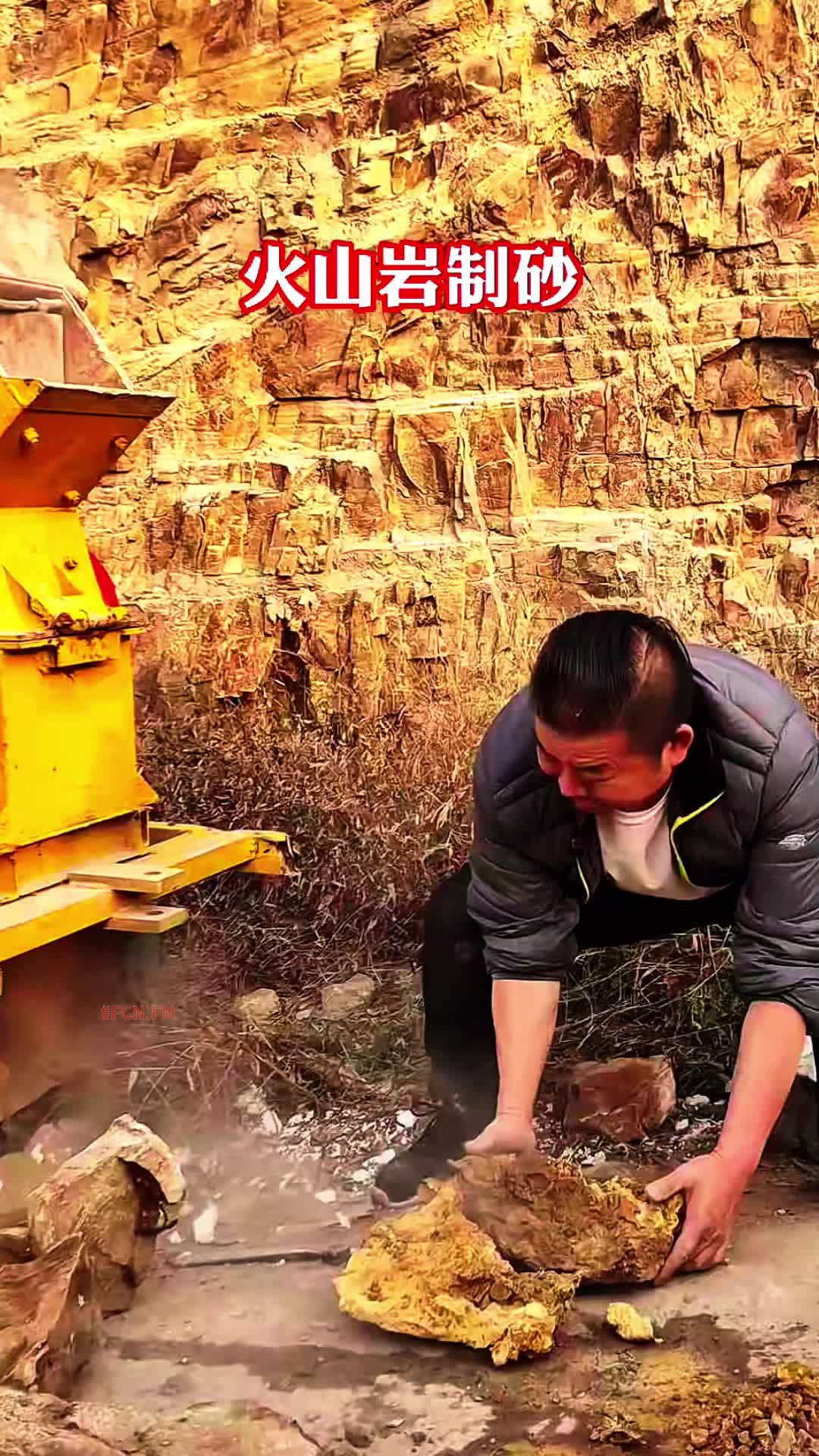 @FCN.FM Mining Machine