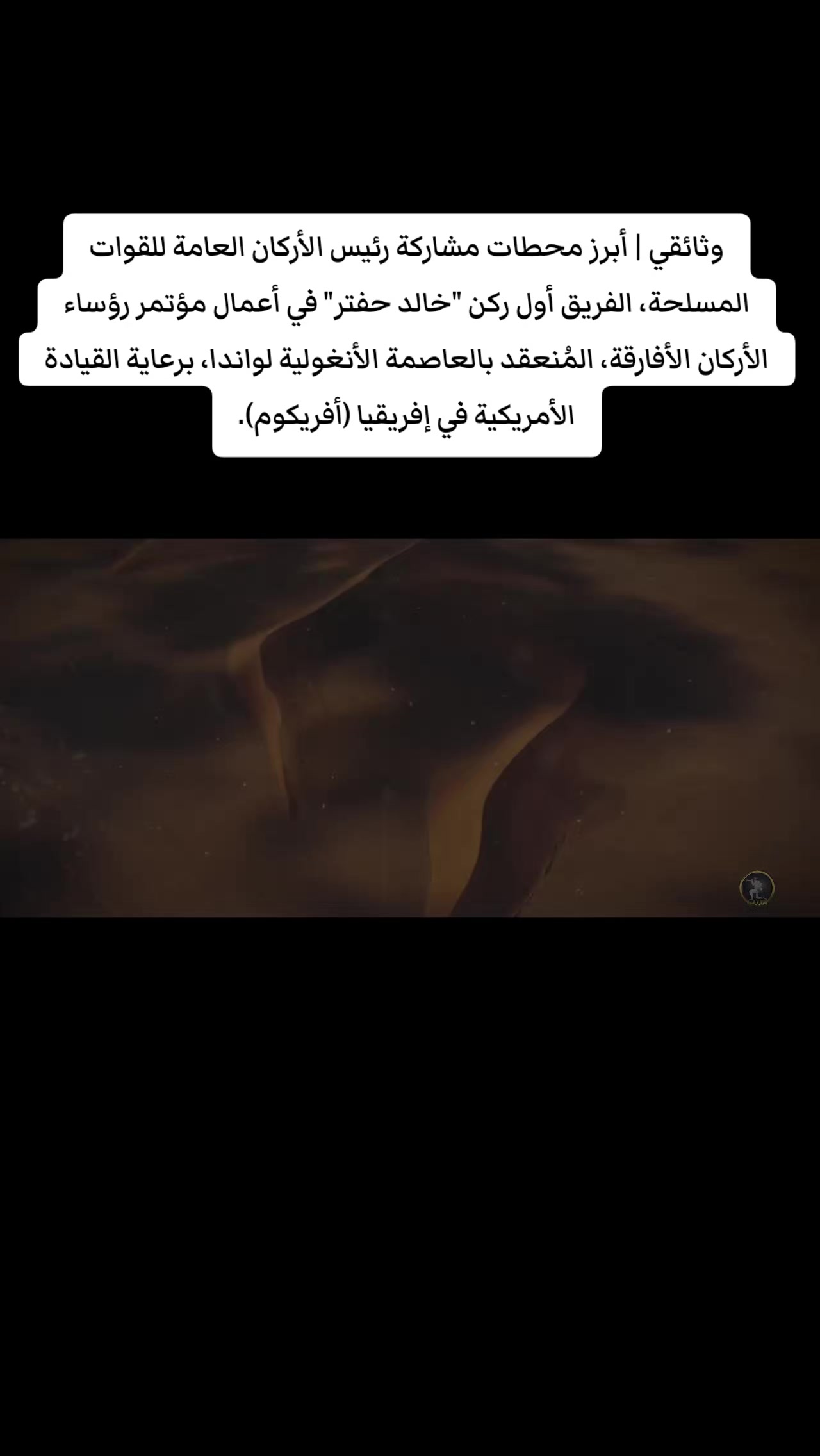 @عــزّ العــَرب البرعصي 20 🇱🇾