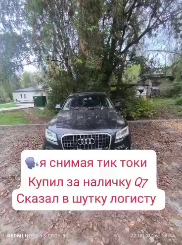 @Александер
