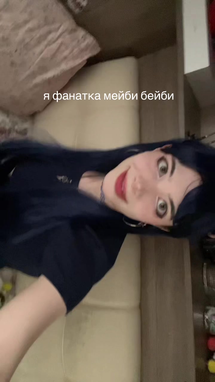 @милкисода