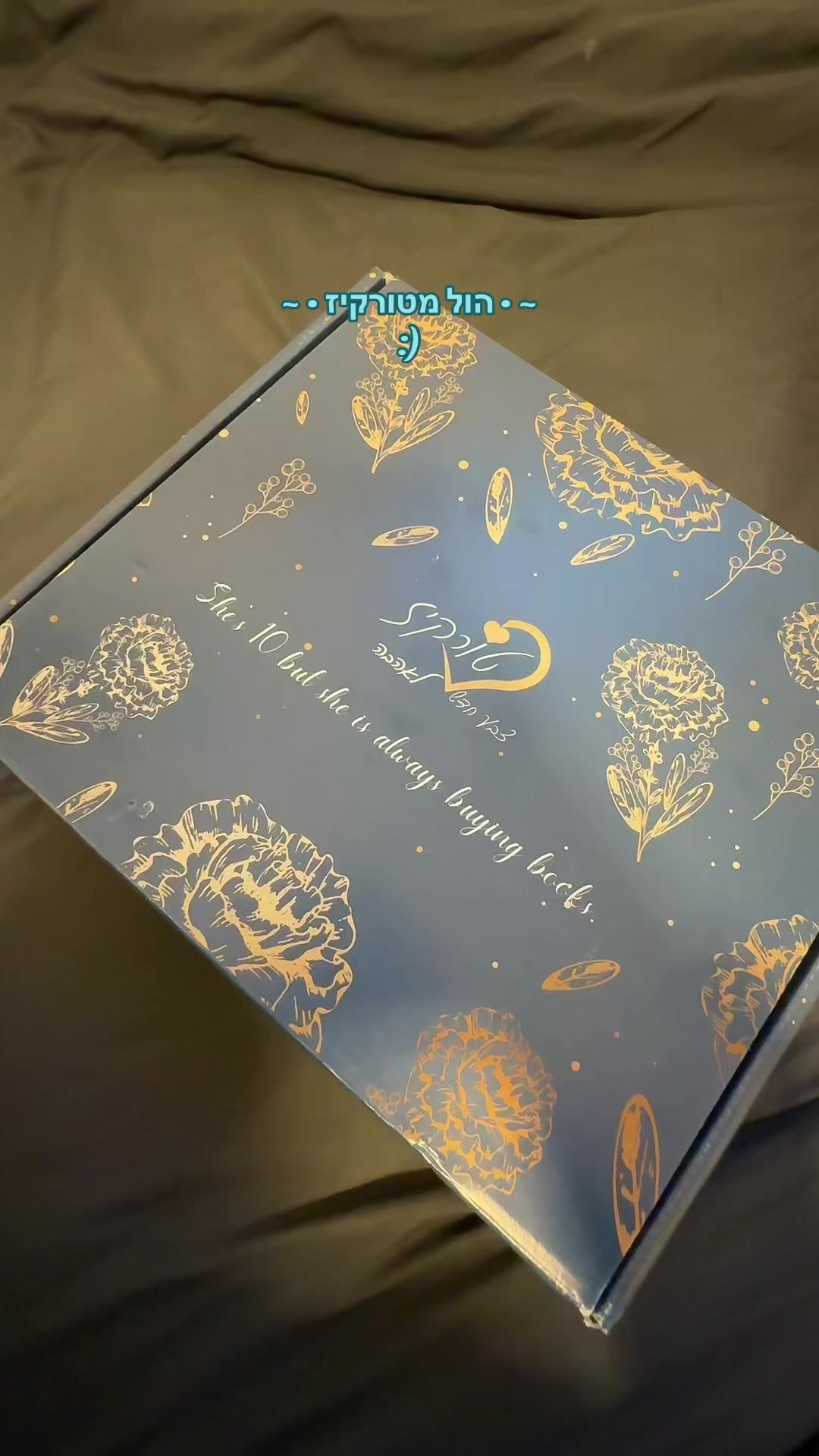@ריילייי📚💗