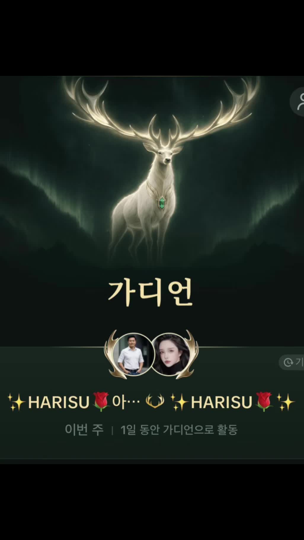 @✨HARISU🌹✨