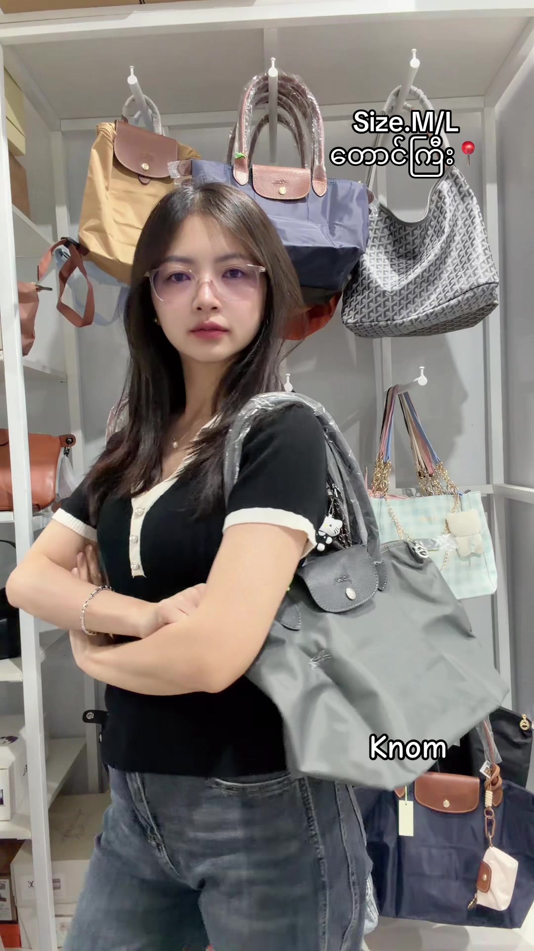 @Knomonlineshop