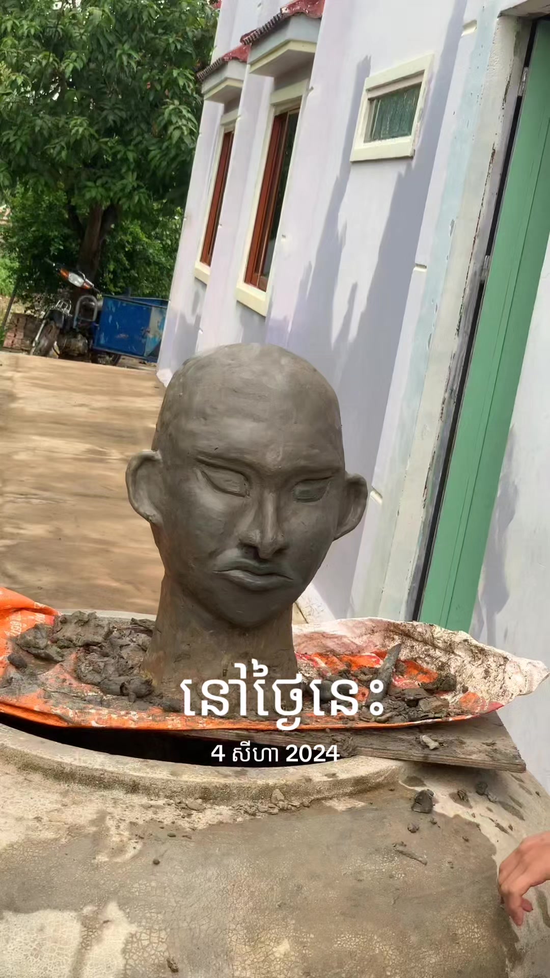 @យុវជនទីងមោង👹❤️