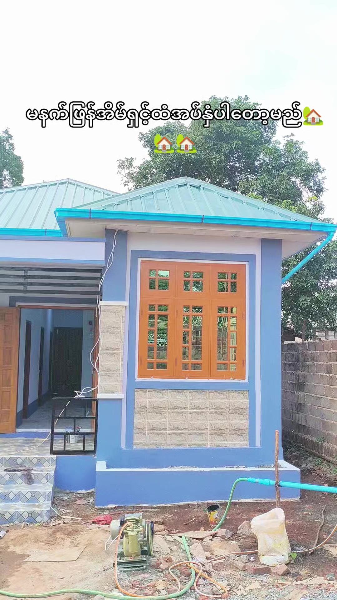 @Bagothar Construction