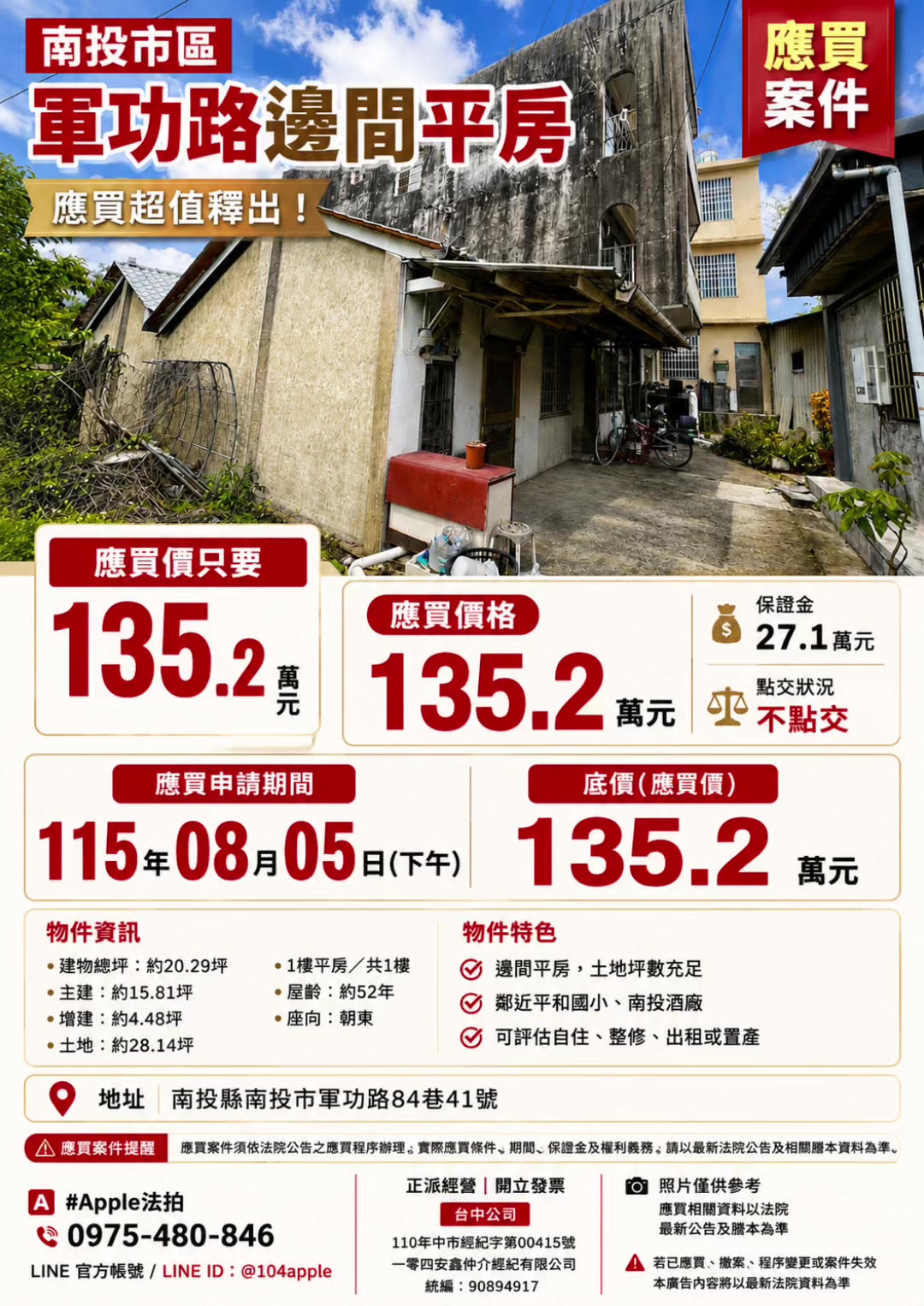 @喬小喬