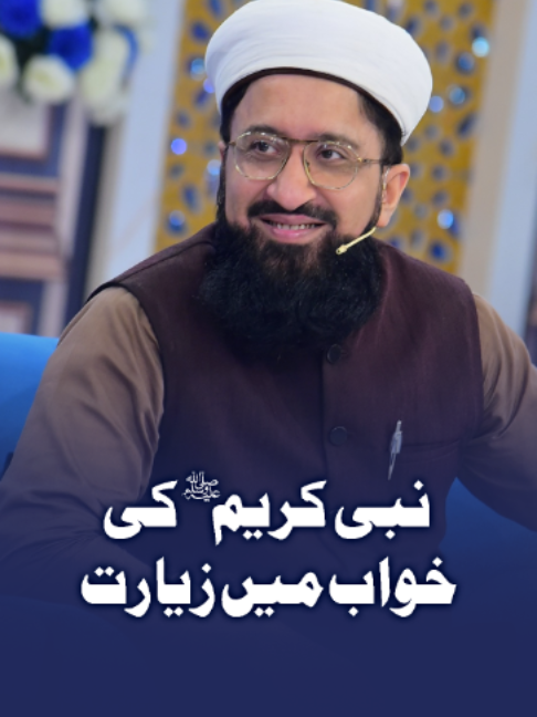 @ARY Qtv