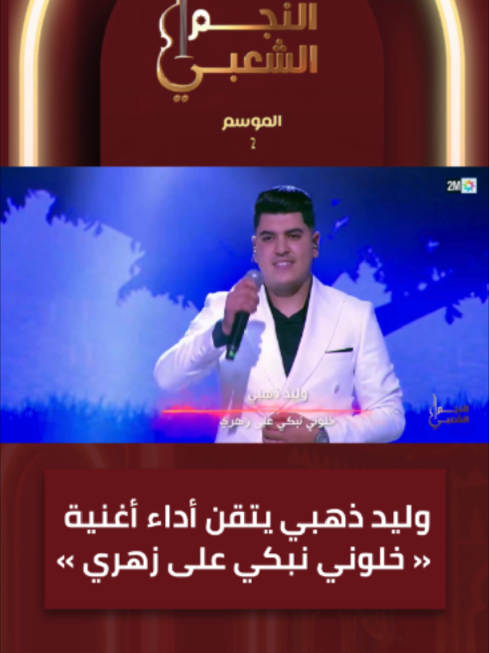 @2mtv