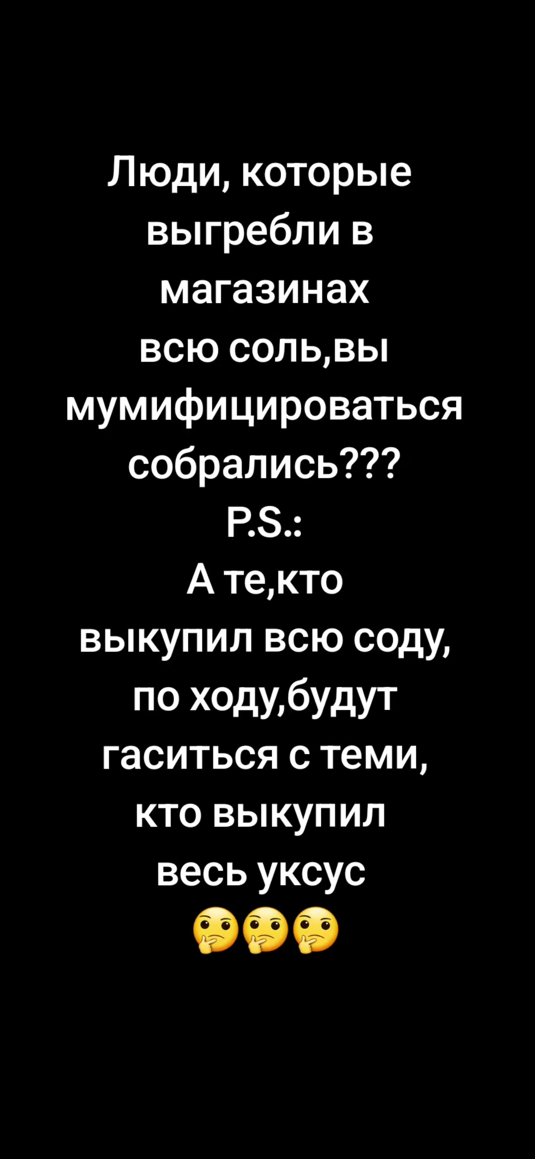 @Усадьба Гусево