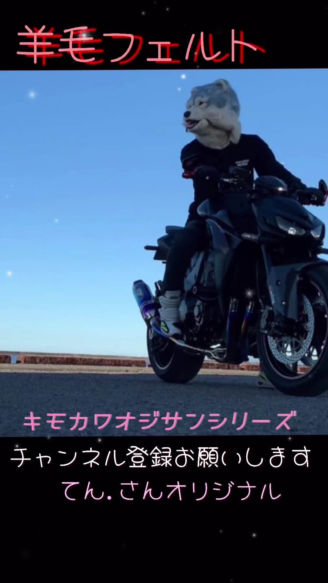 @おガウchannel
