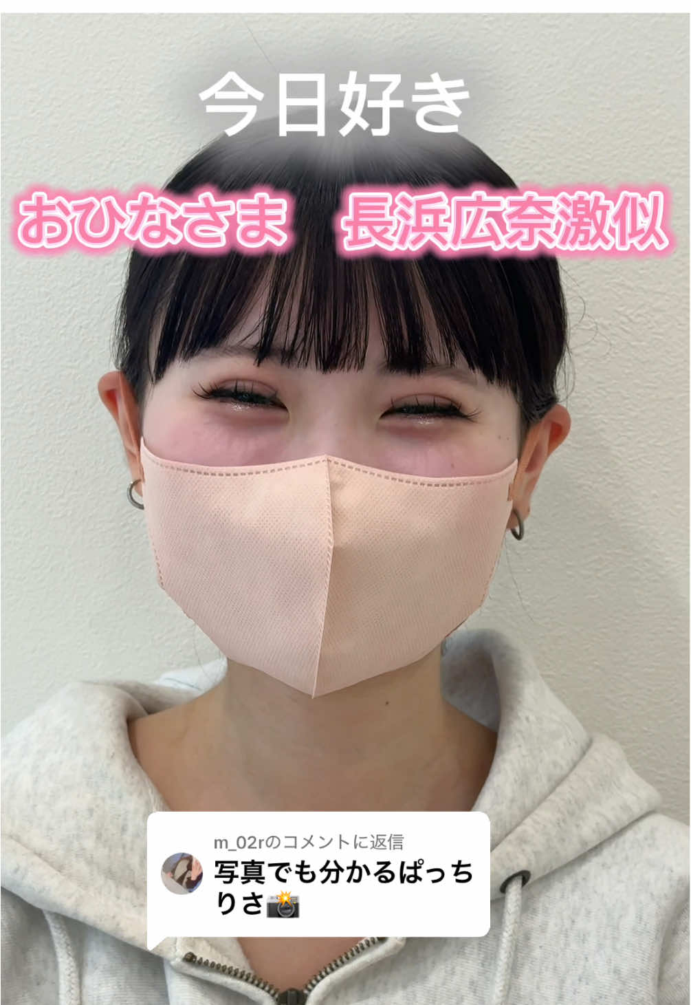 @二重整形 アリエル美容クリニック統括院長 鈴木桂介