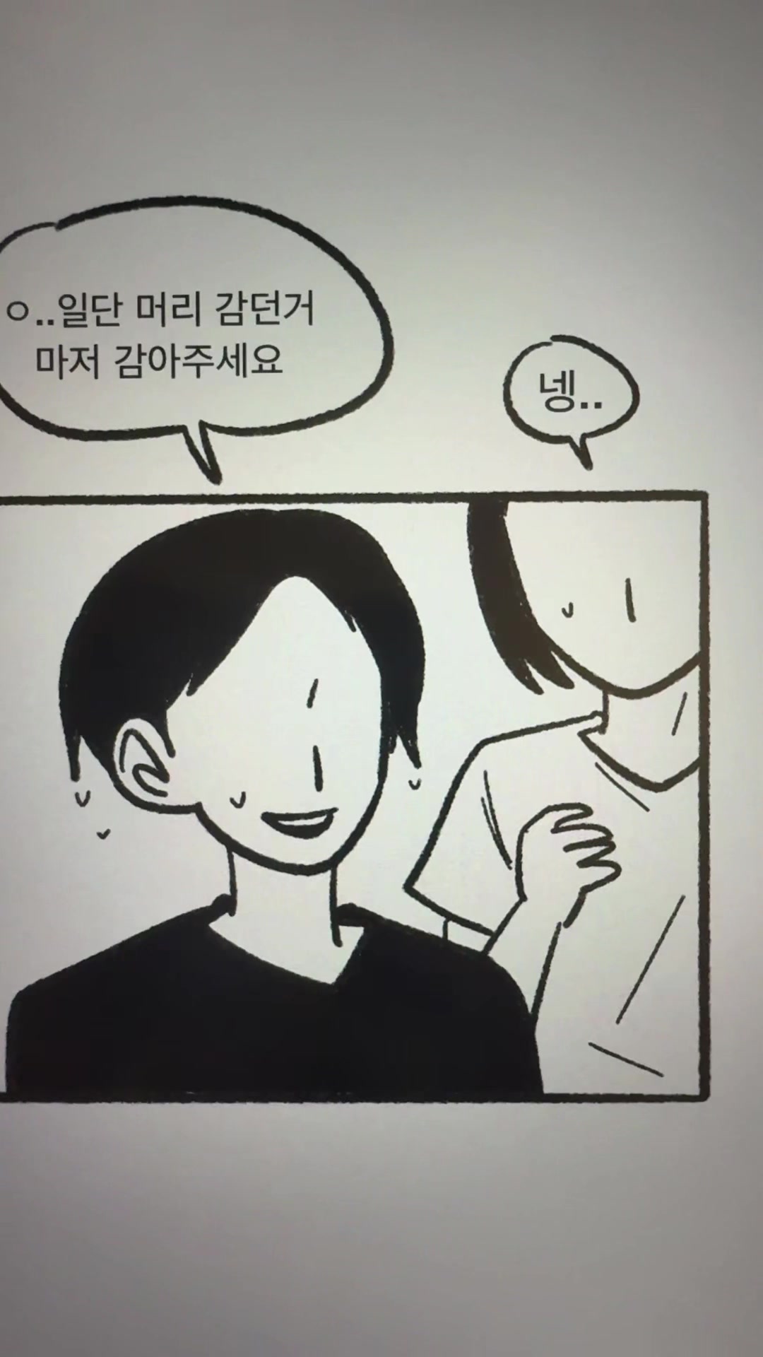 @흐헹