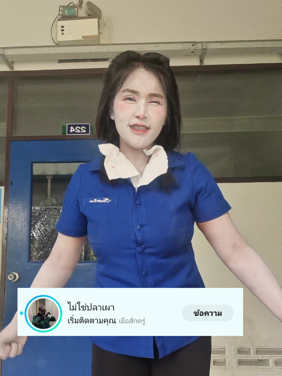 @จารย์เมอิ๊ง