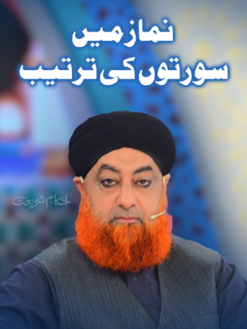 @ARY Qtv