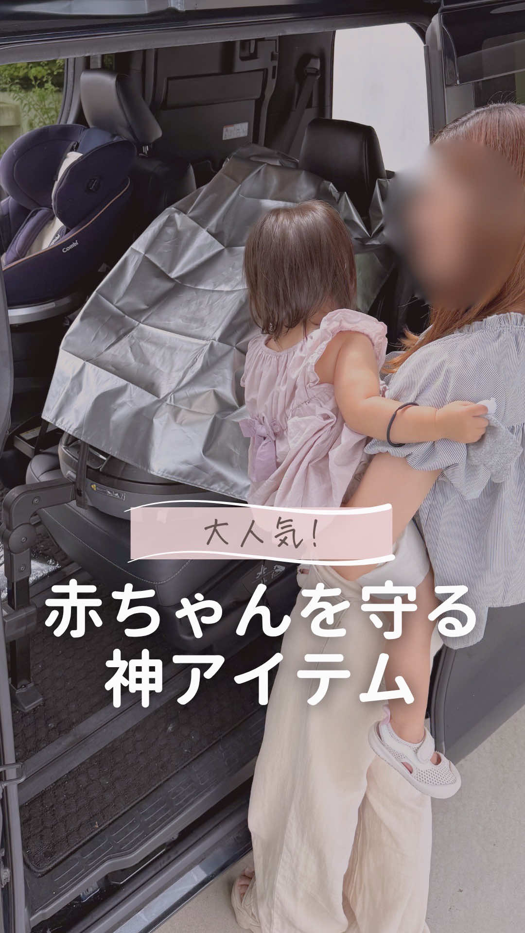 @あず ✽ ときめきグッズで出産準備 ✽