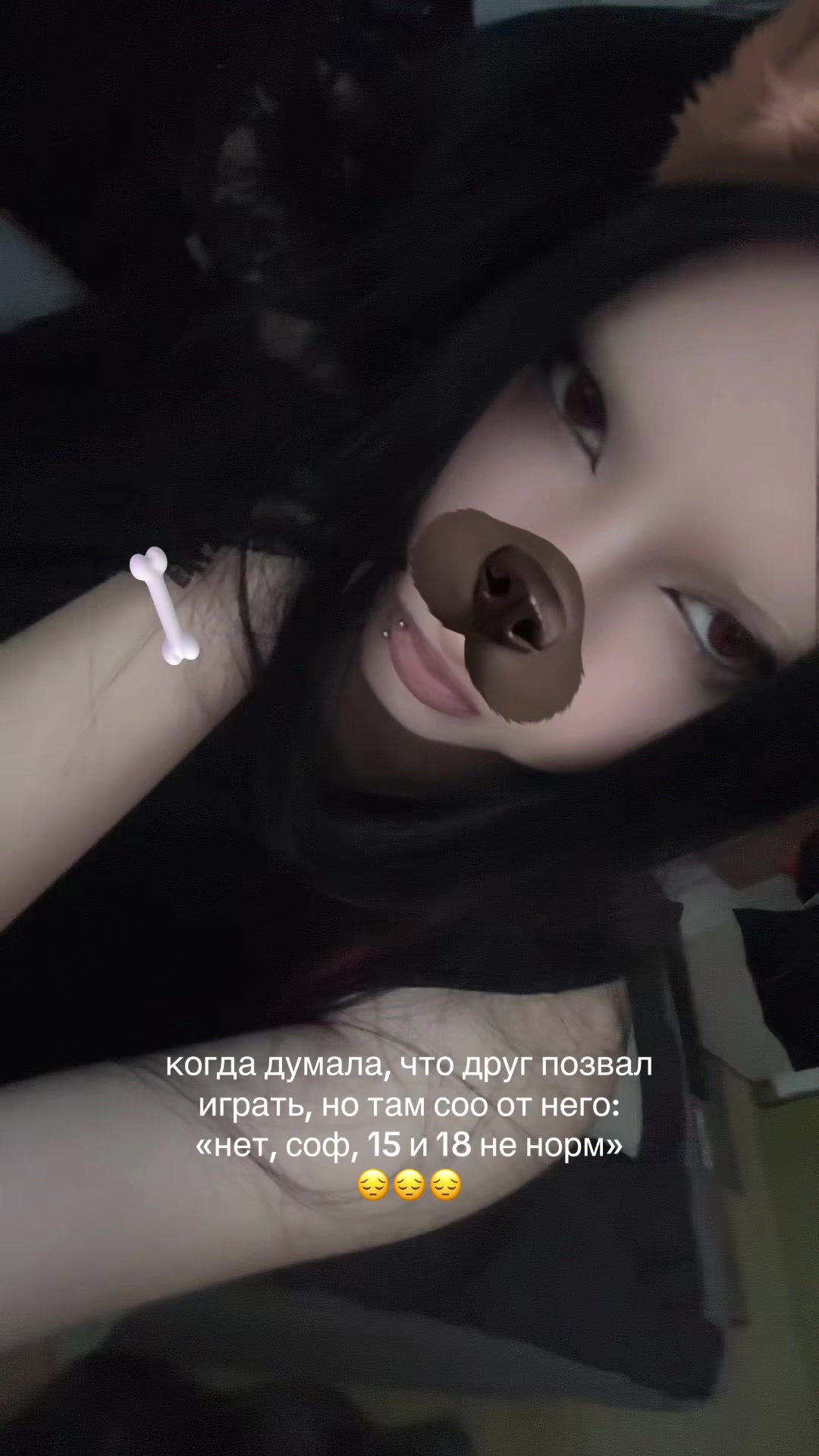 @лейли соло