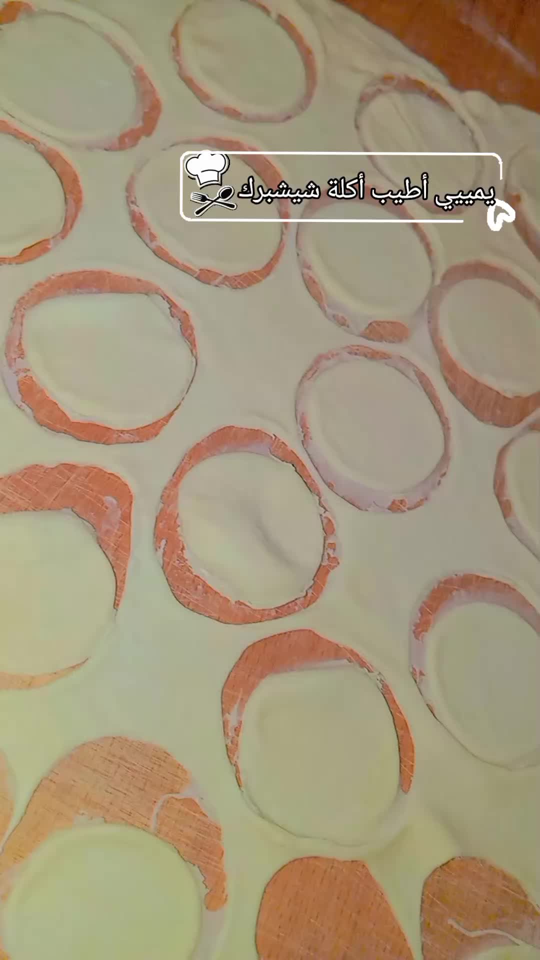 @بنت حلب