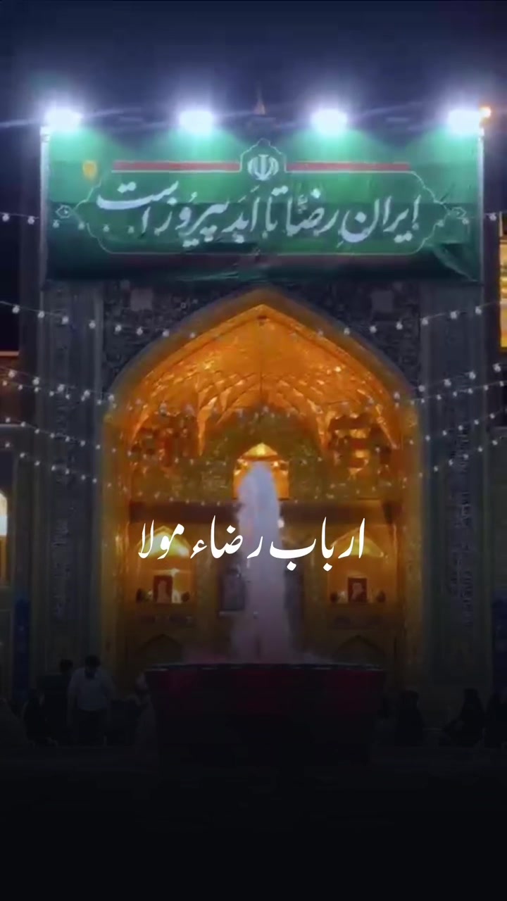 @pasban_e_ahlebait