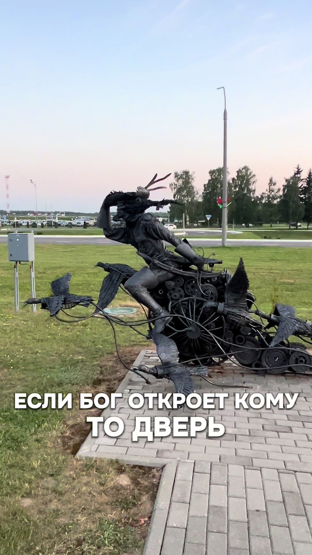 @Александр Белый