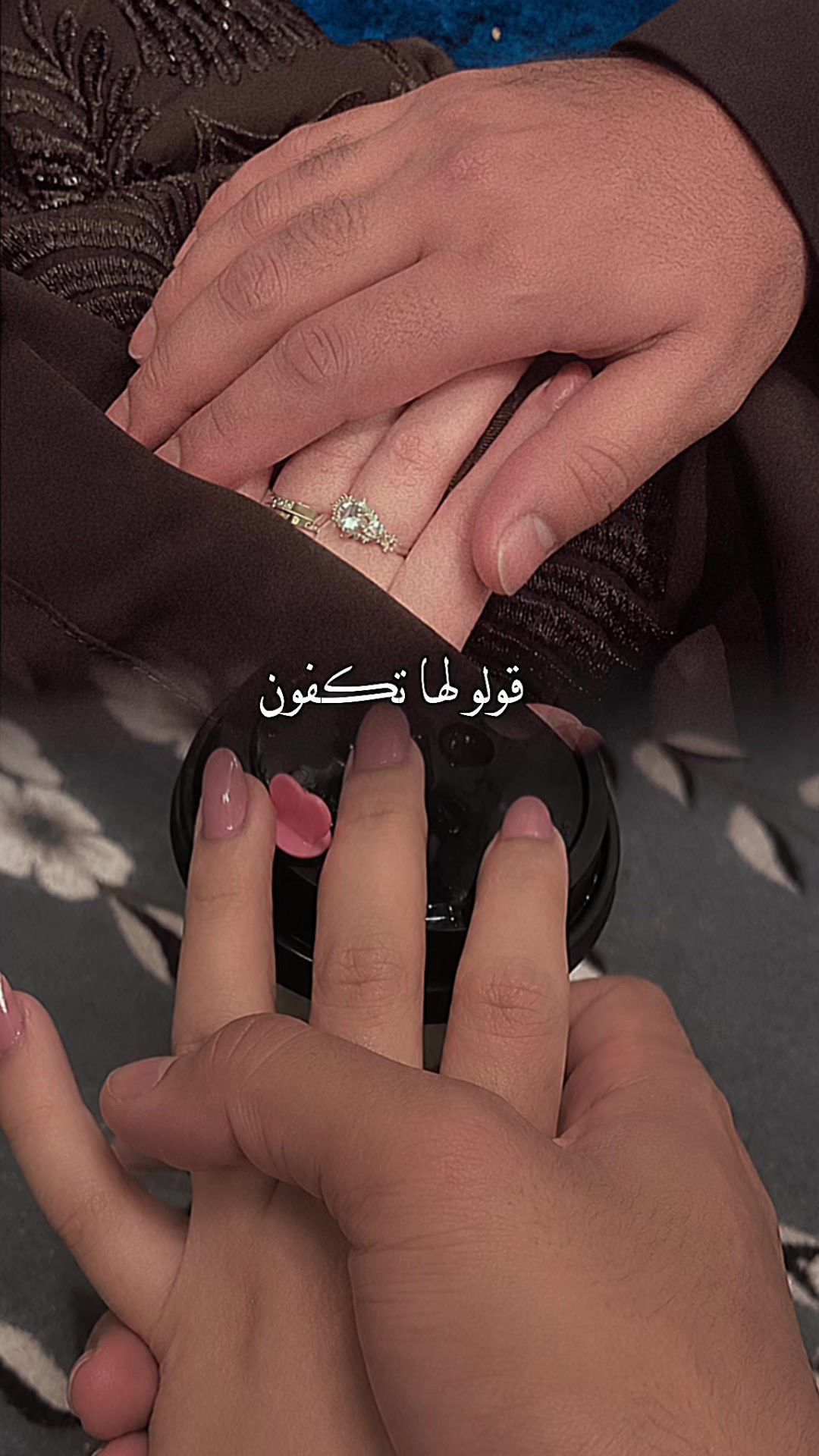 @أمنيات سرقه القدر