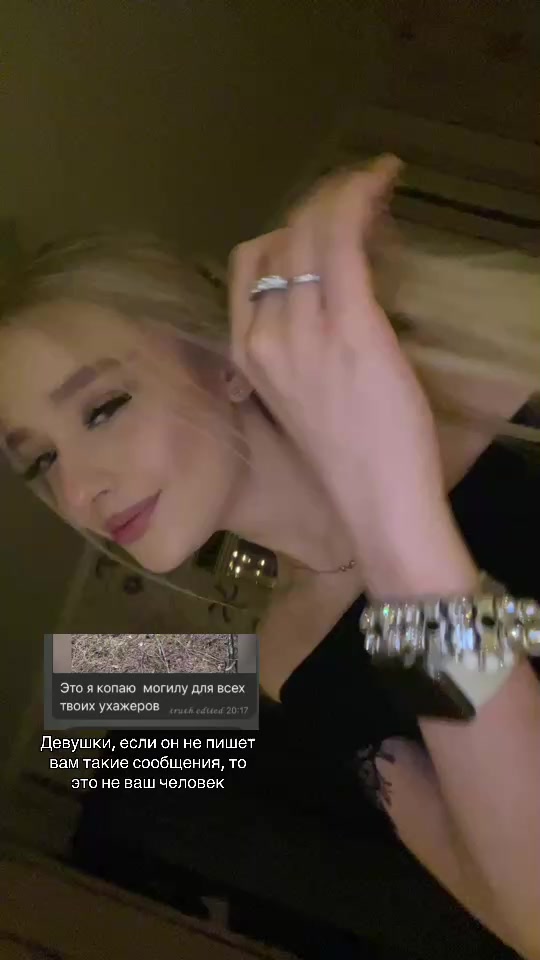 @Sonyushka