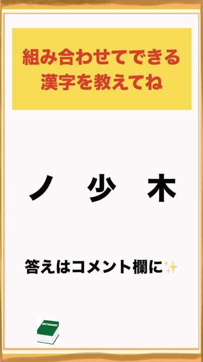 @大喜利辞典