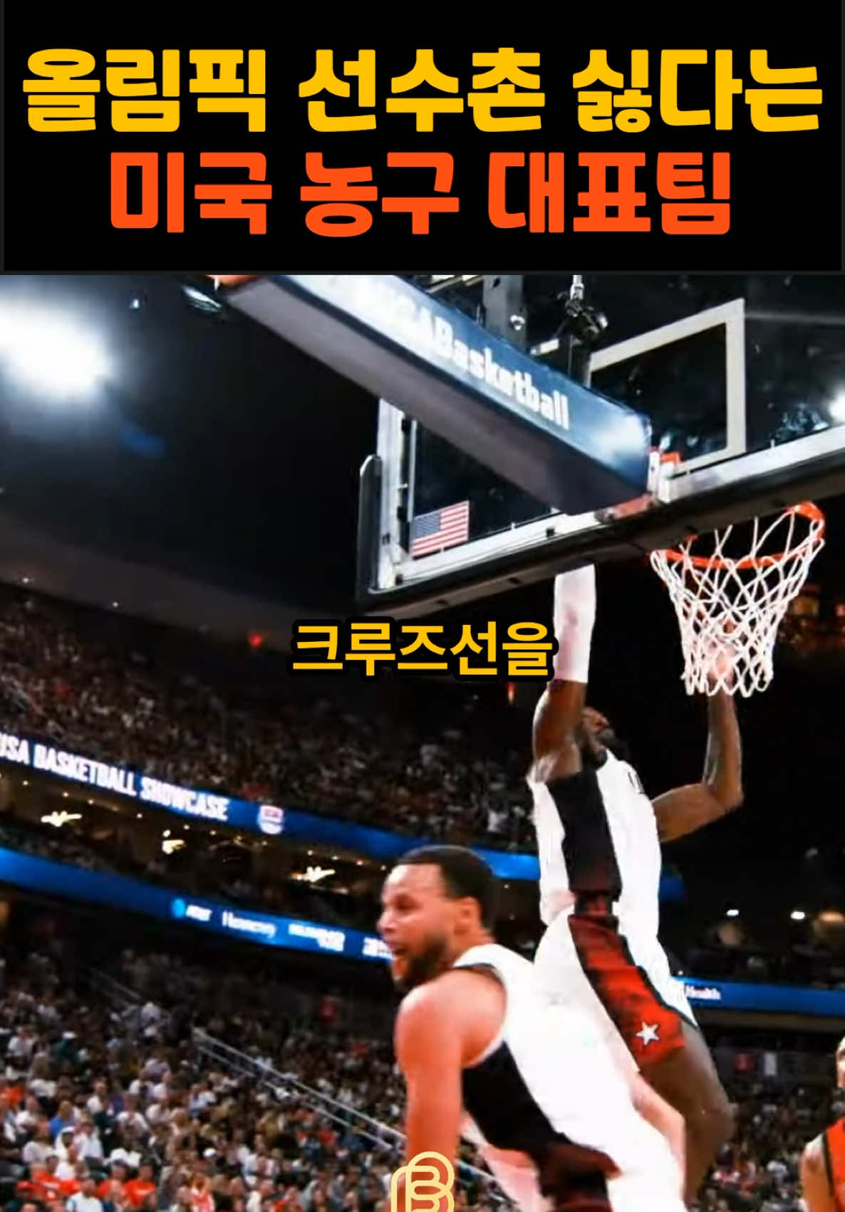 @비더스(Behind The Sports)