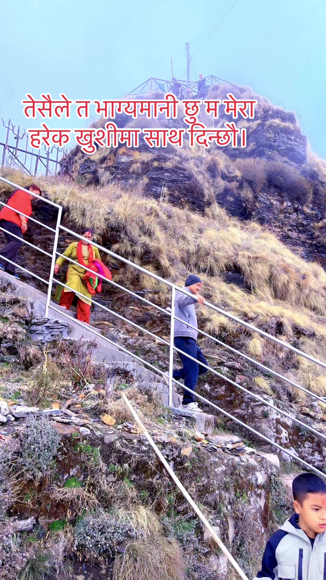 @Rajendra pandey