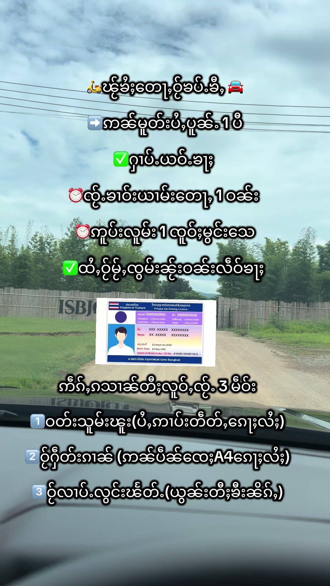 @Fb.Nid Taya (ၼိတ်း)