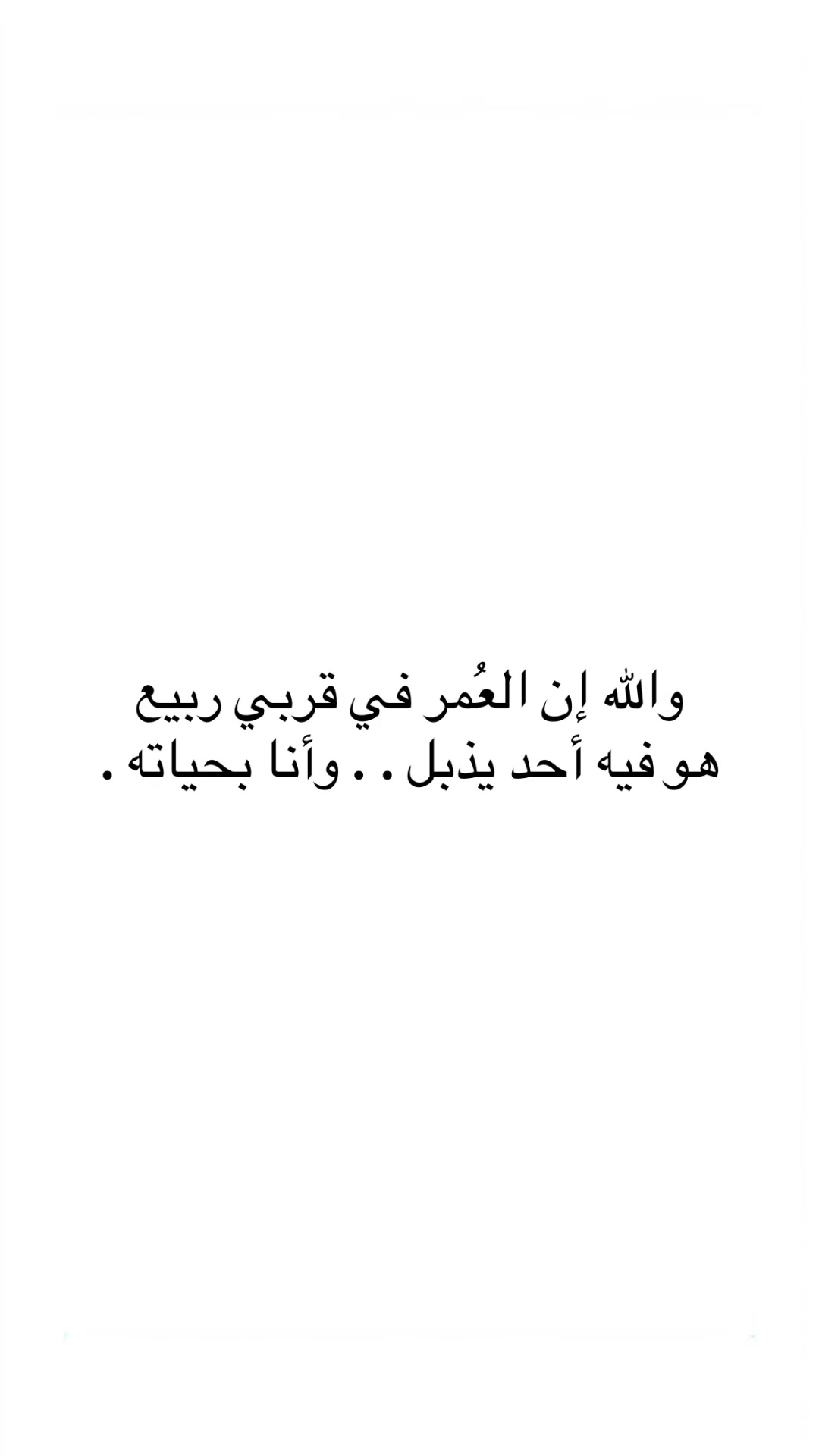 @ᴹᴬᴿʸᴬᴹ➰