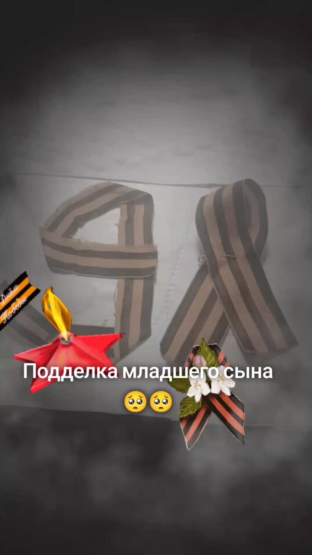 @убогая 🥺