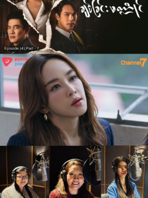 @Channel7 Official