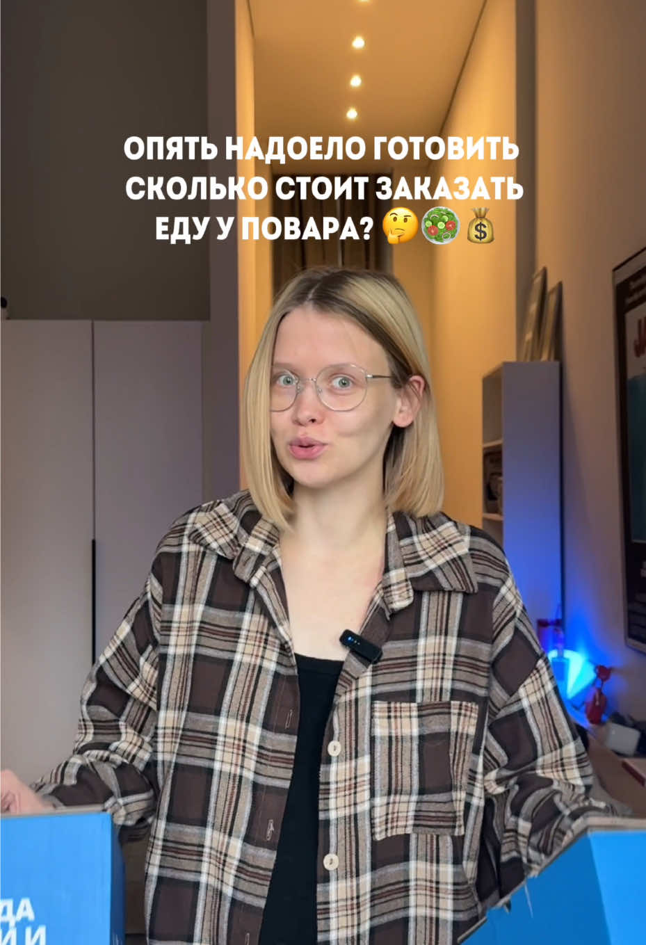 @Катя Некрасиха