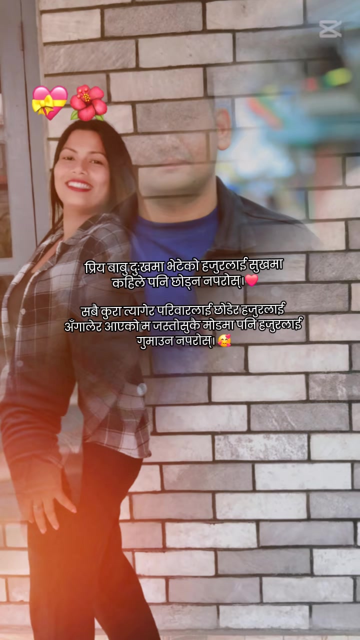 @Jyoti Bashyal