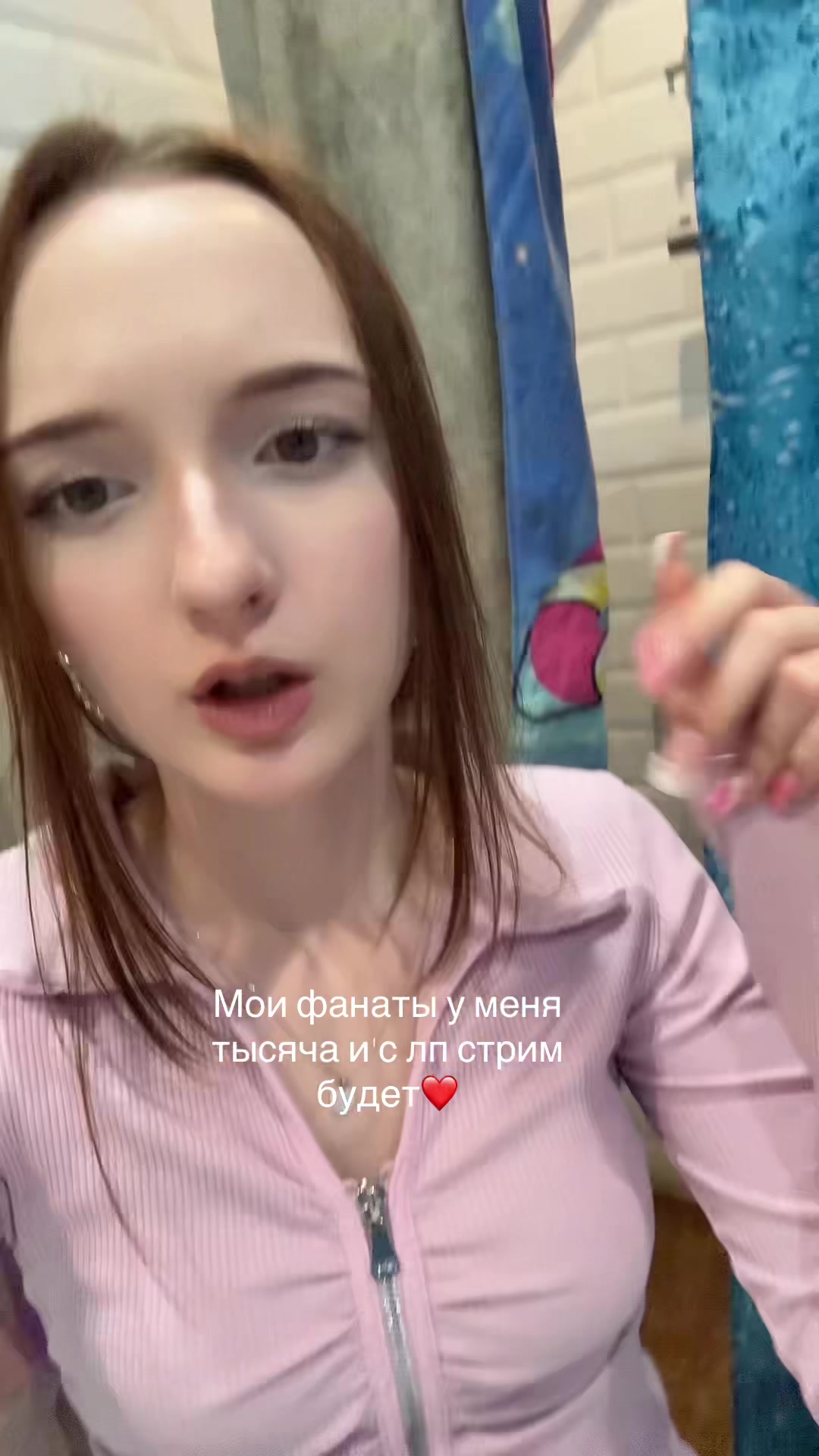 @евка