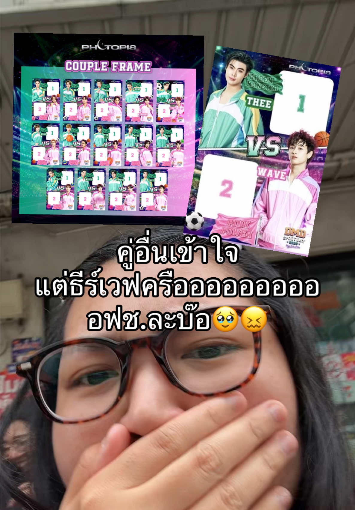 @มะปรุง