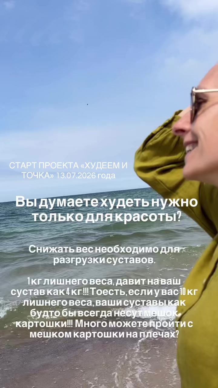 @Ирина_НУТРИЦИОЛОГ