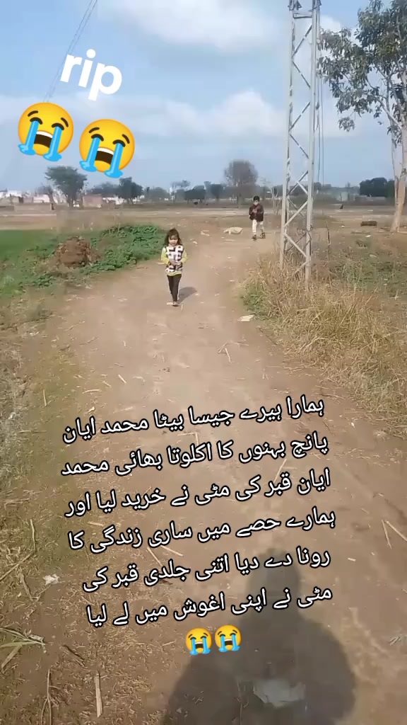 @Mohammad ayaan🌹❤️