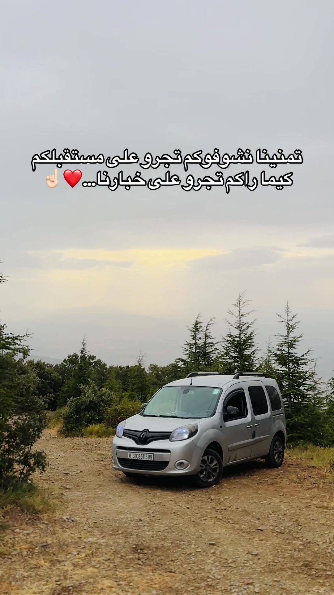 @Kangoo__113😍🇫🇷