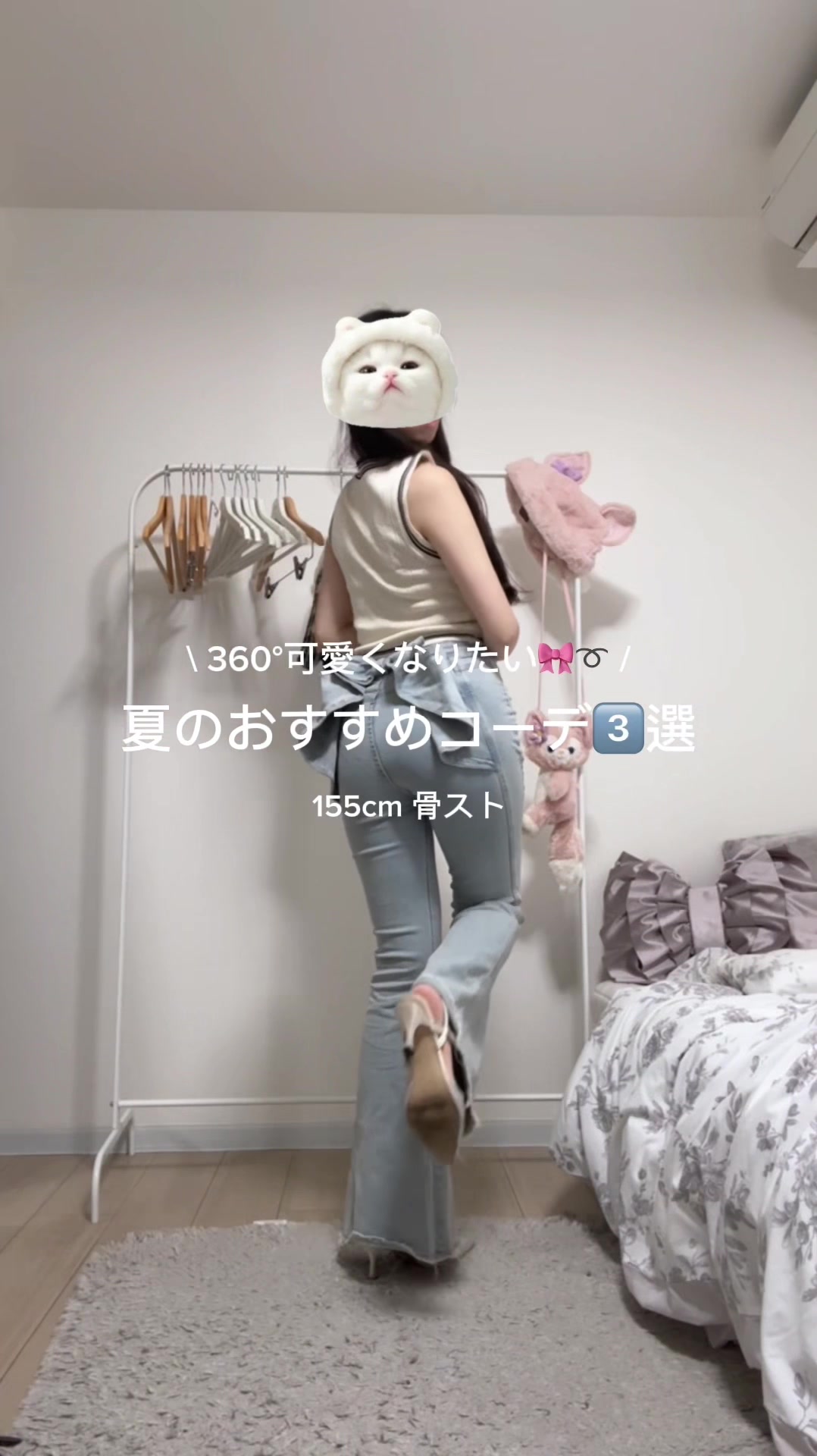 @𝓂𝒾𝓃𝒶𝓂𝒾⭐︎