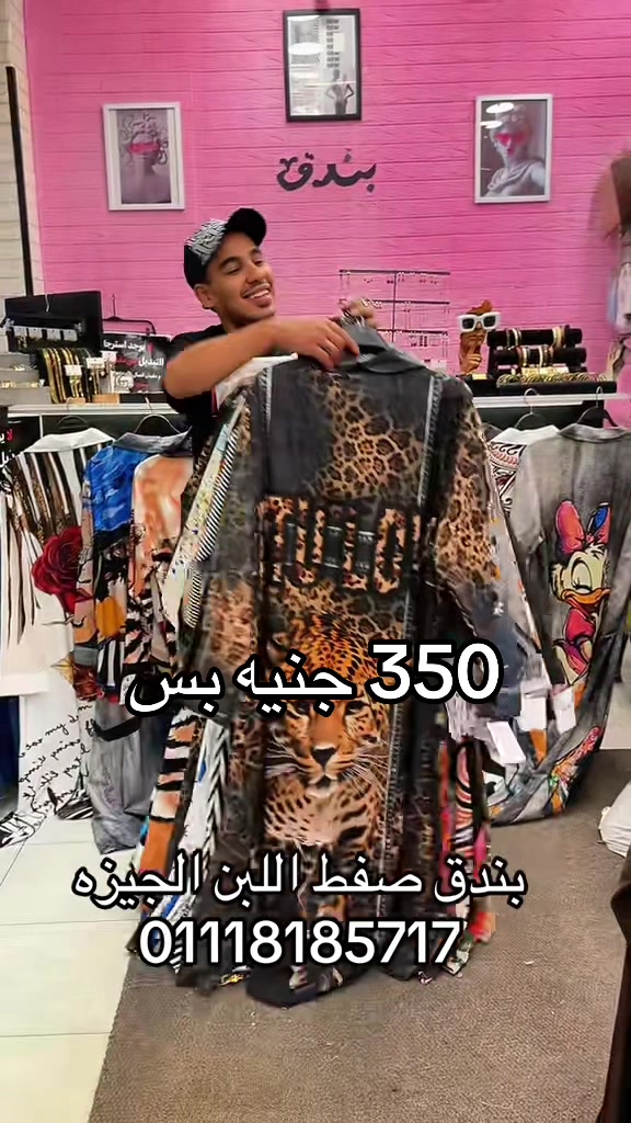 @بندق بتاع الدلع 🖤 ابو عُدي