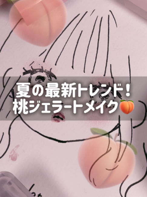 @BuzzFeed Kawaii
