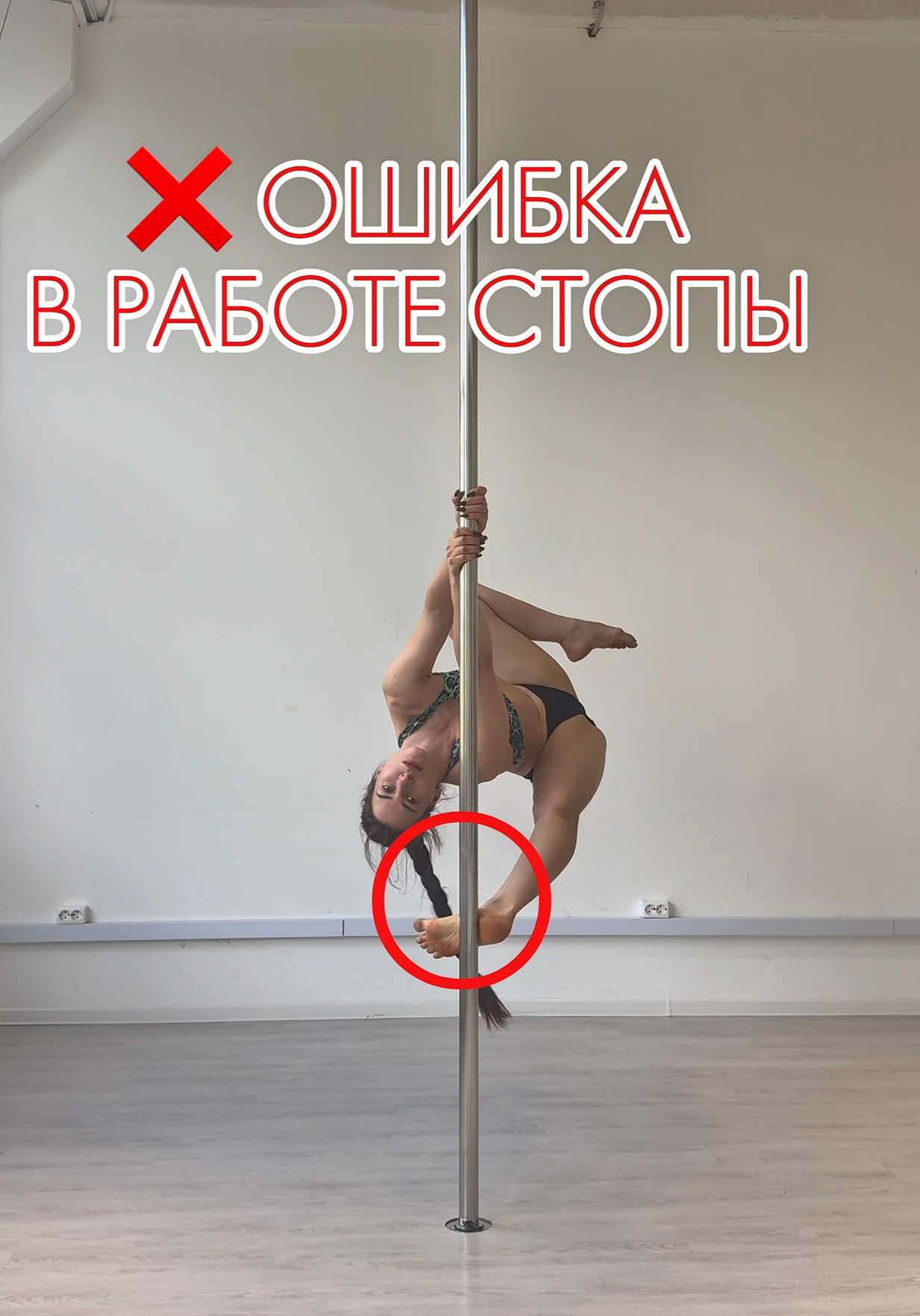 @София