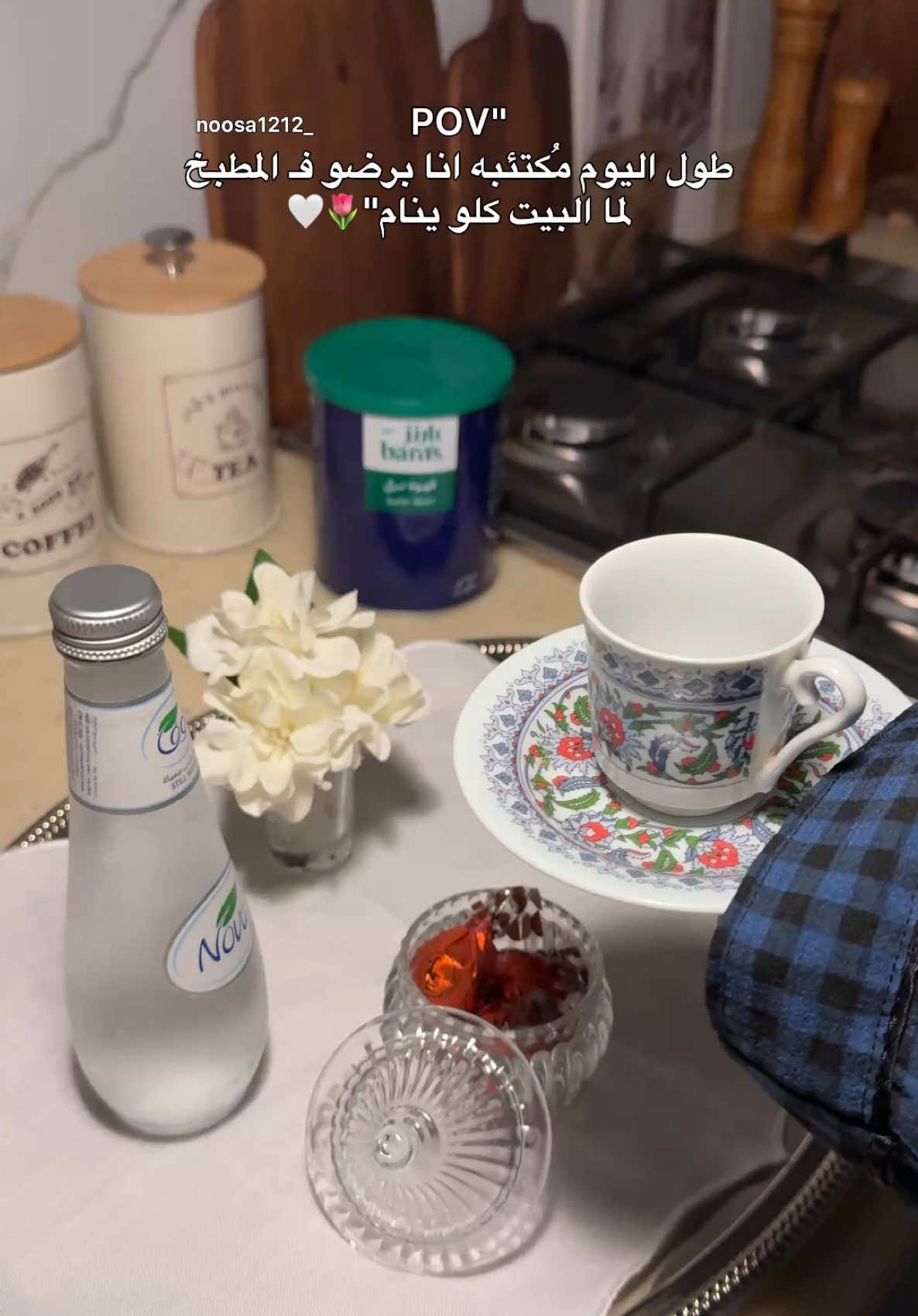 @نّاهل سوادي"🤍🌿
