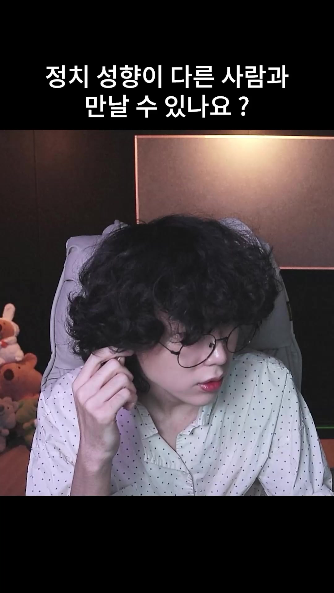 @갱여운