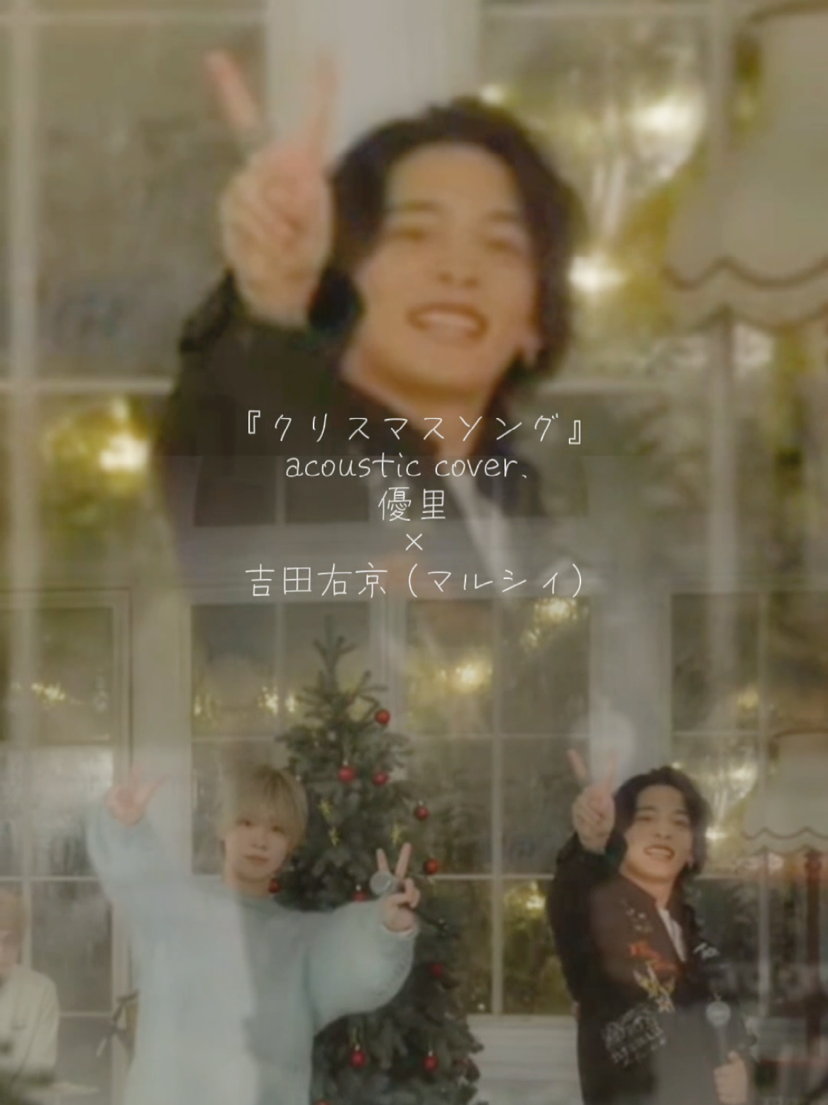 @さお