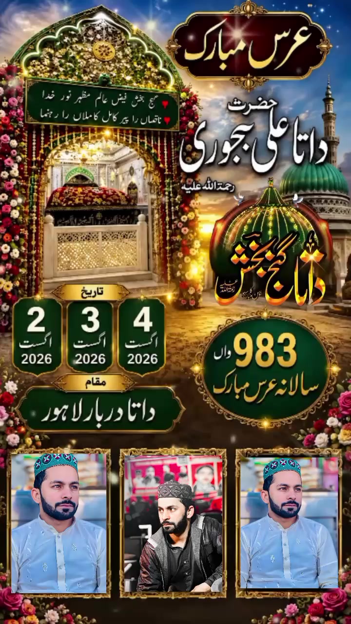 @💞 ندیم شیخ 💞💧