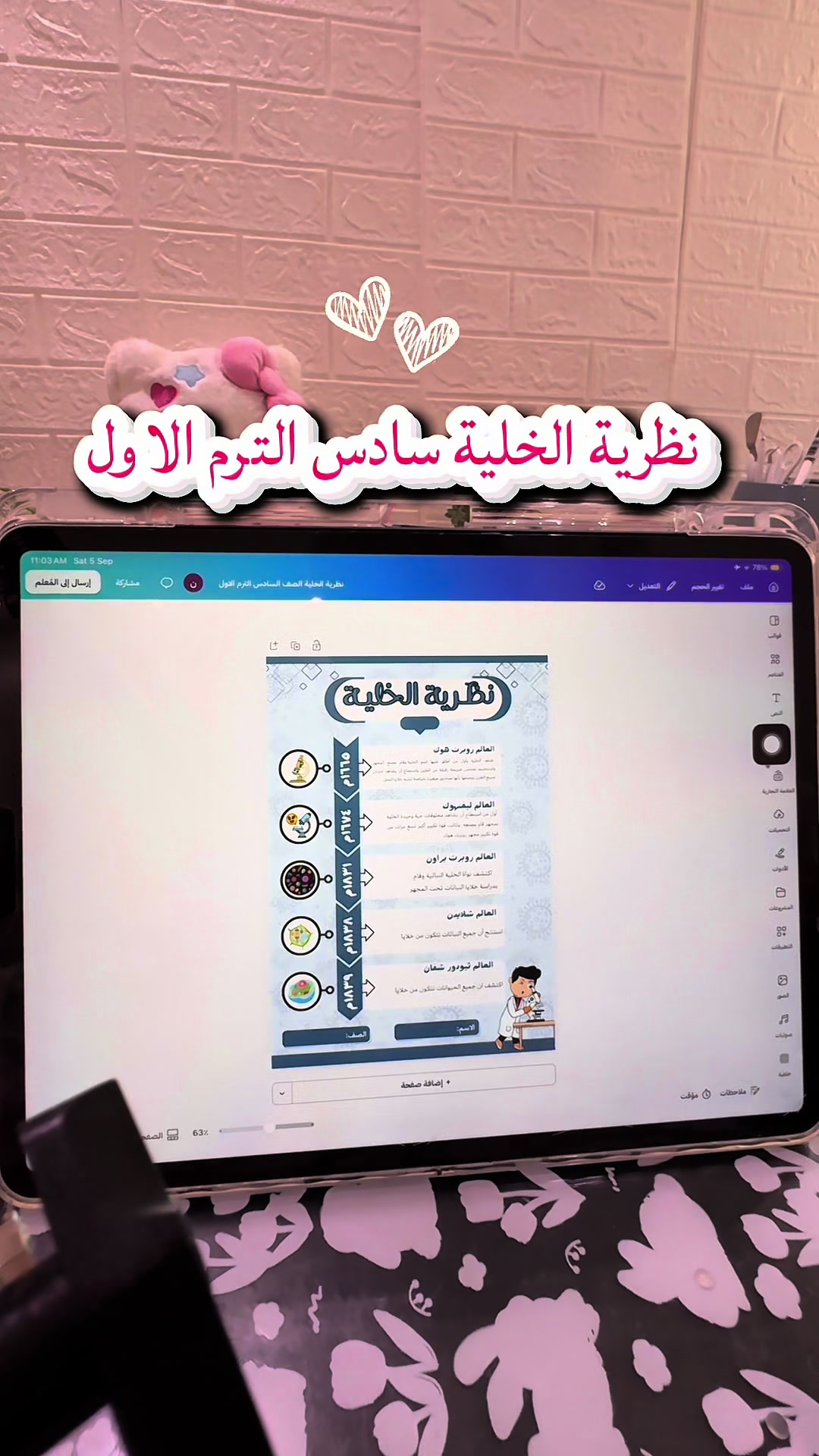 @بزنس يقين