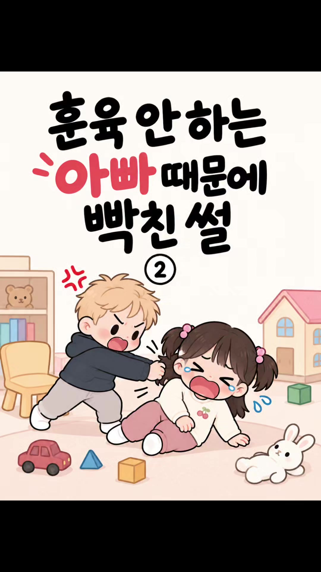 @로딩맘